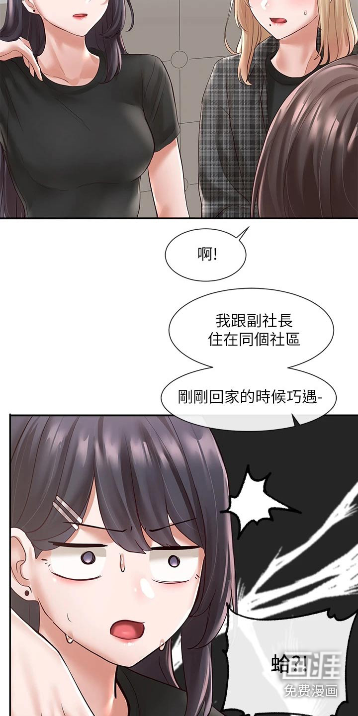 第87话4