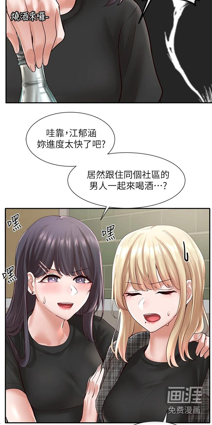 第87话5