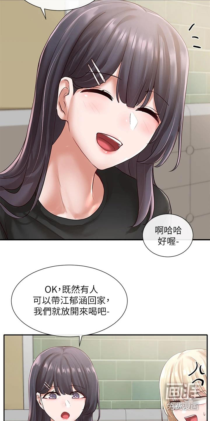 第87话7