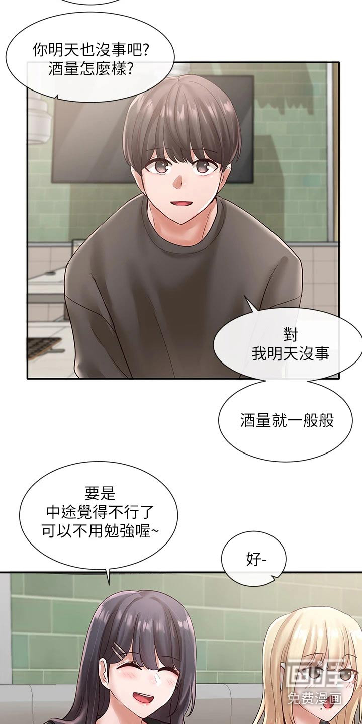 第87话9