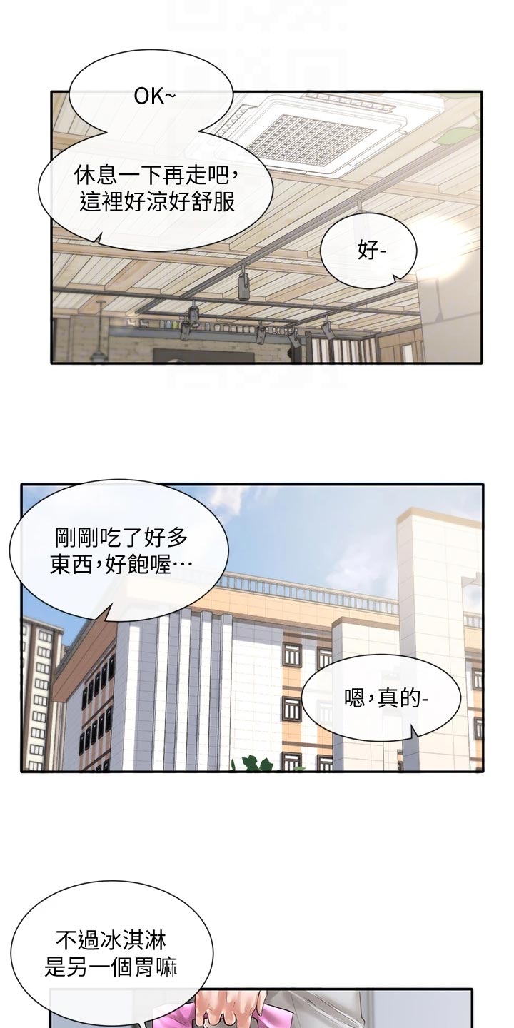 第82话14