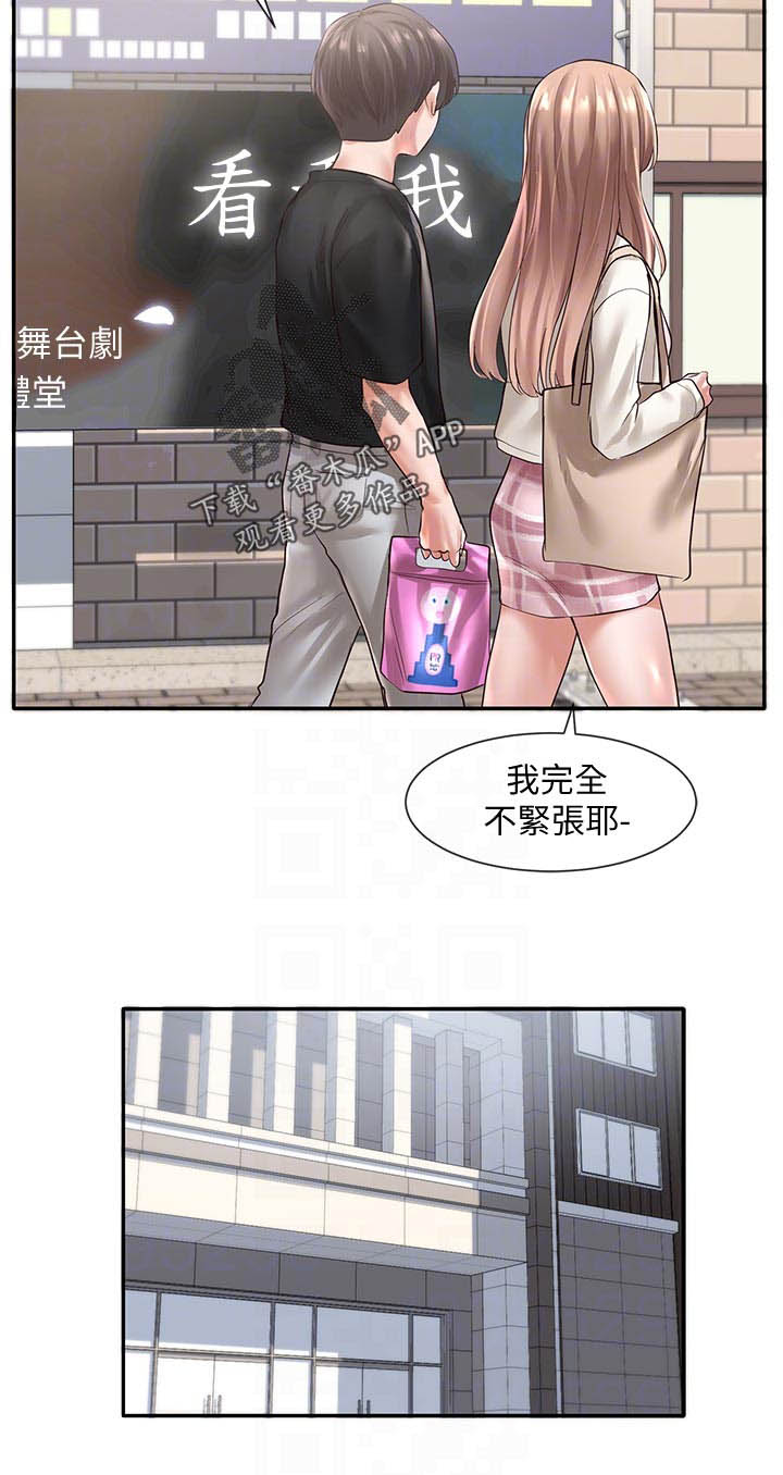 第82话16