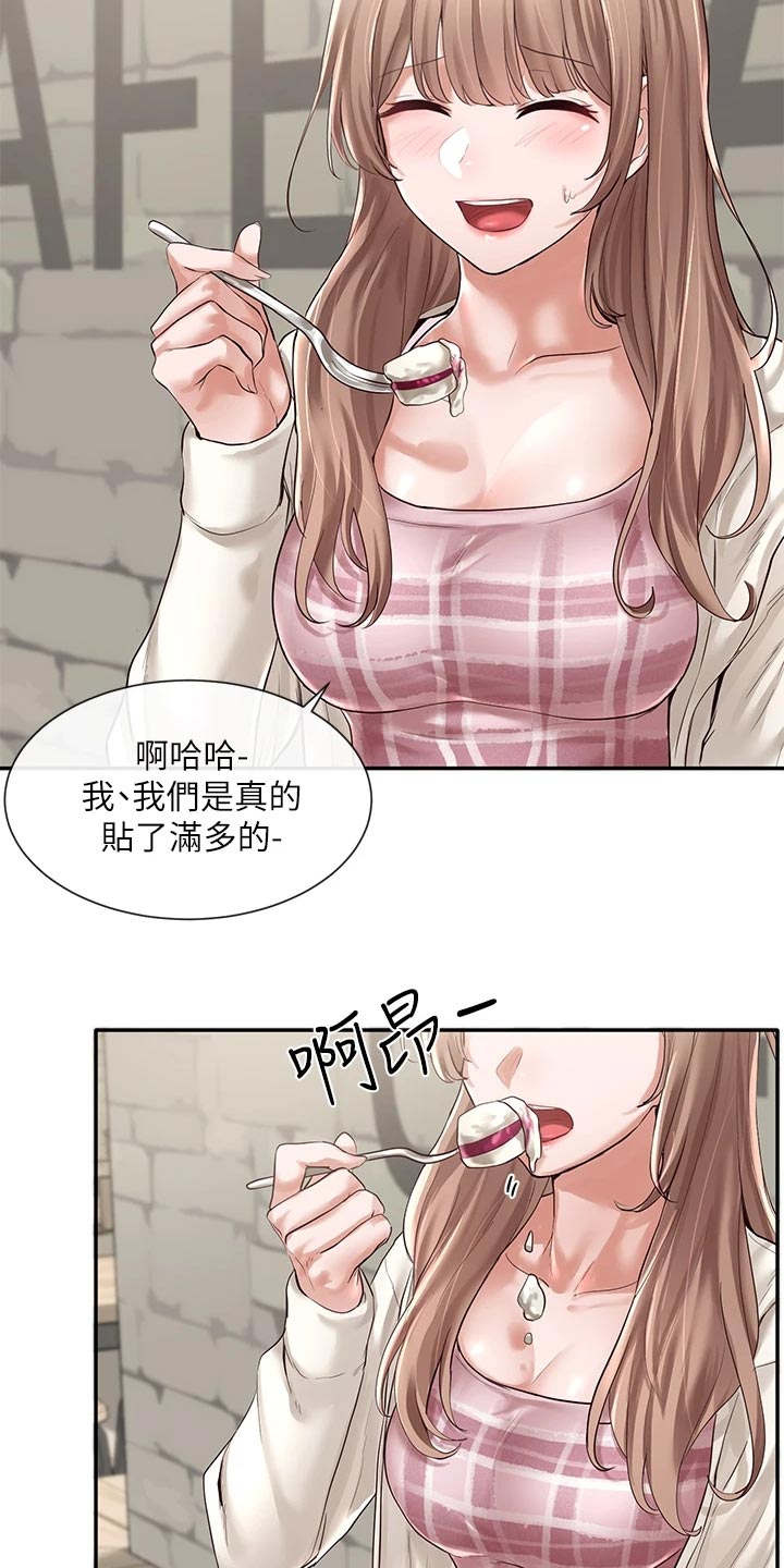第82话4
