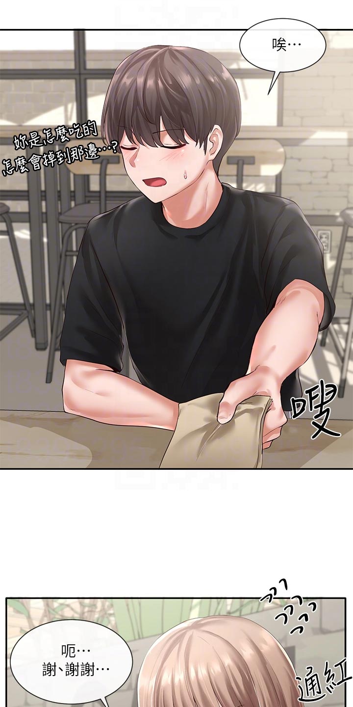 第82话6