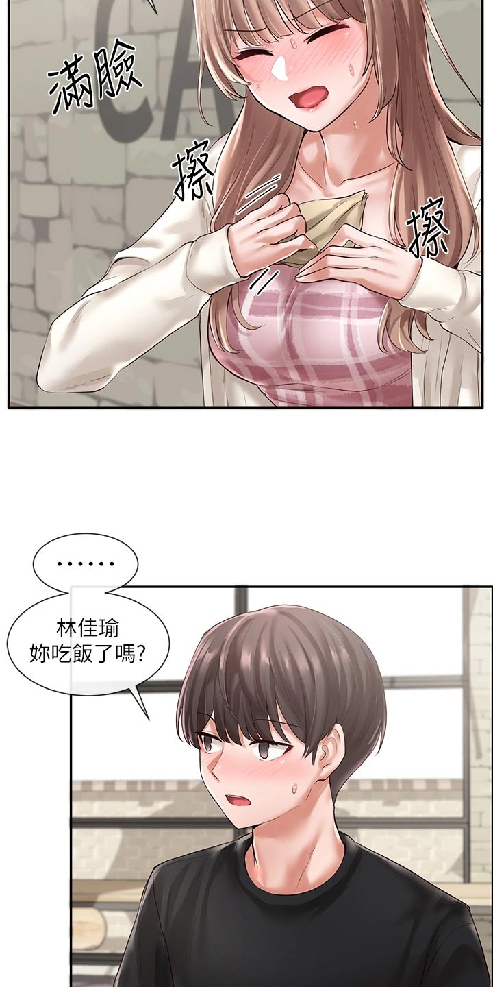 第82话7