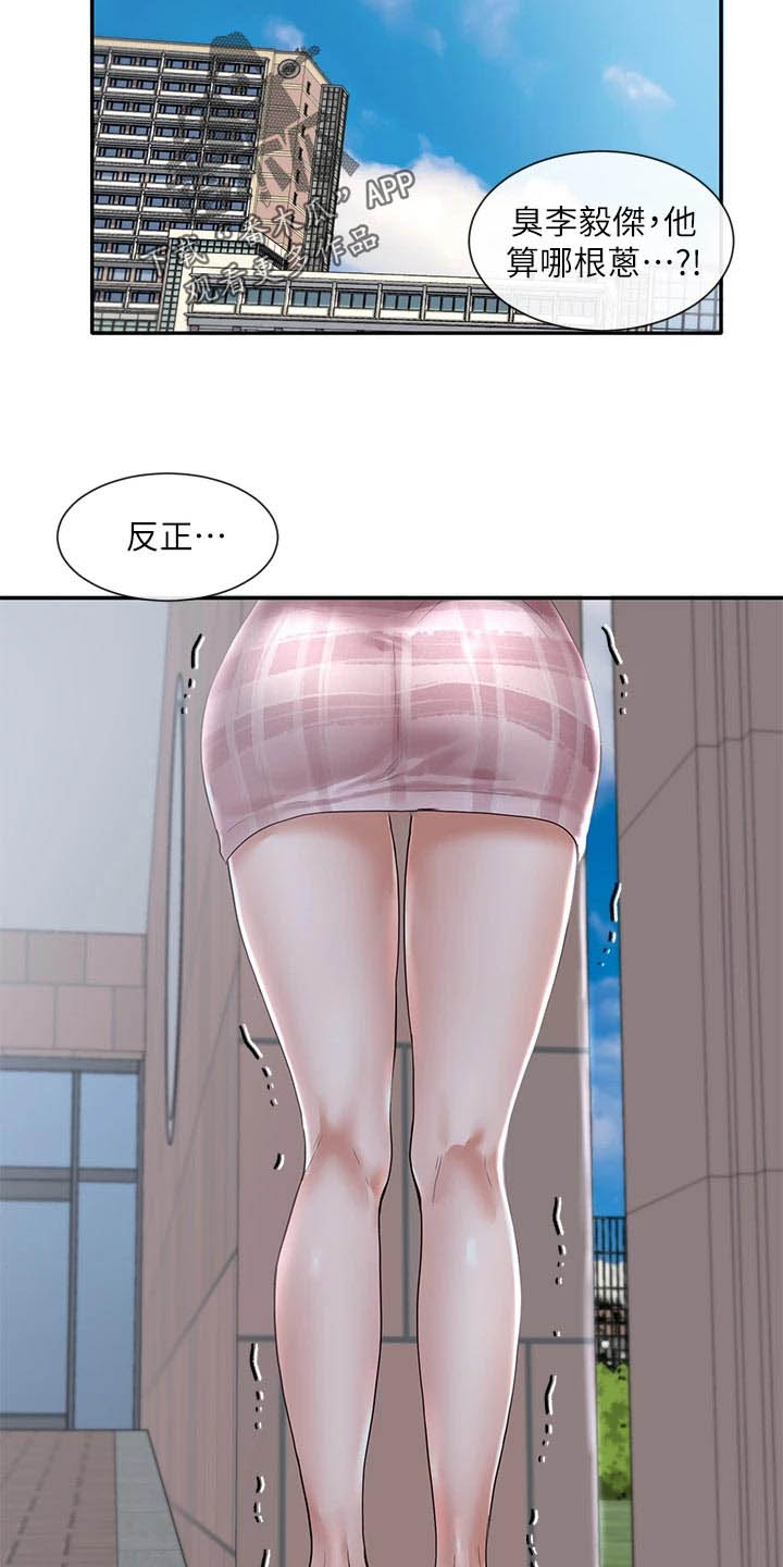 第81话13