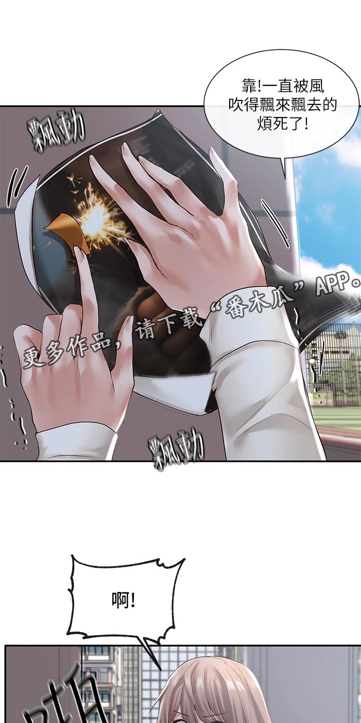 第81话16