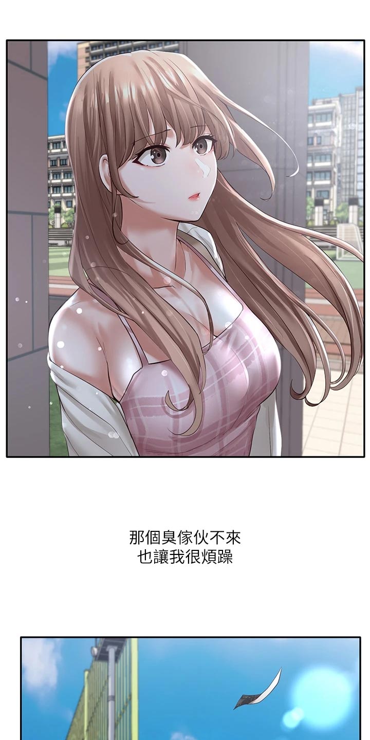 第81话18