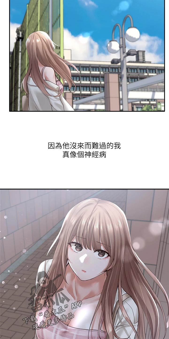 第81话19