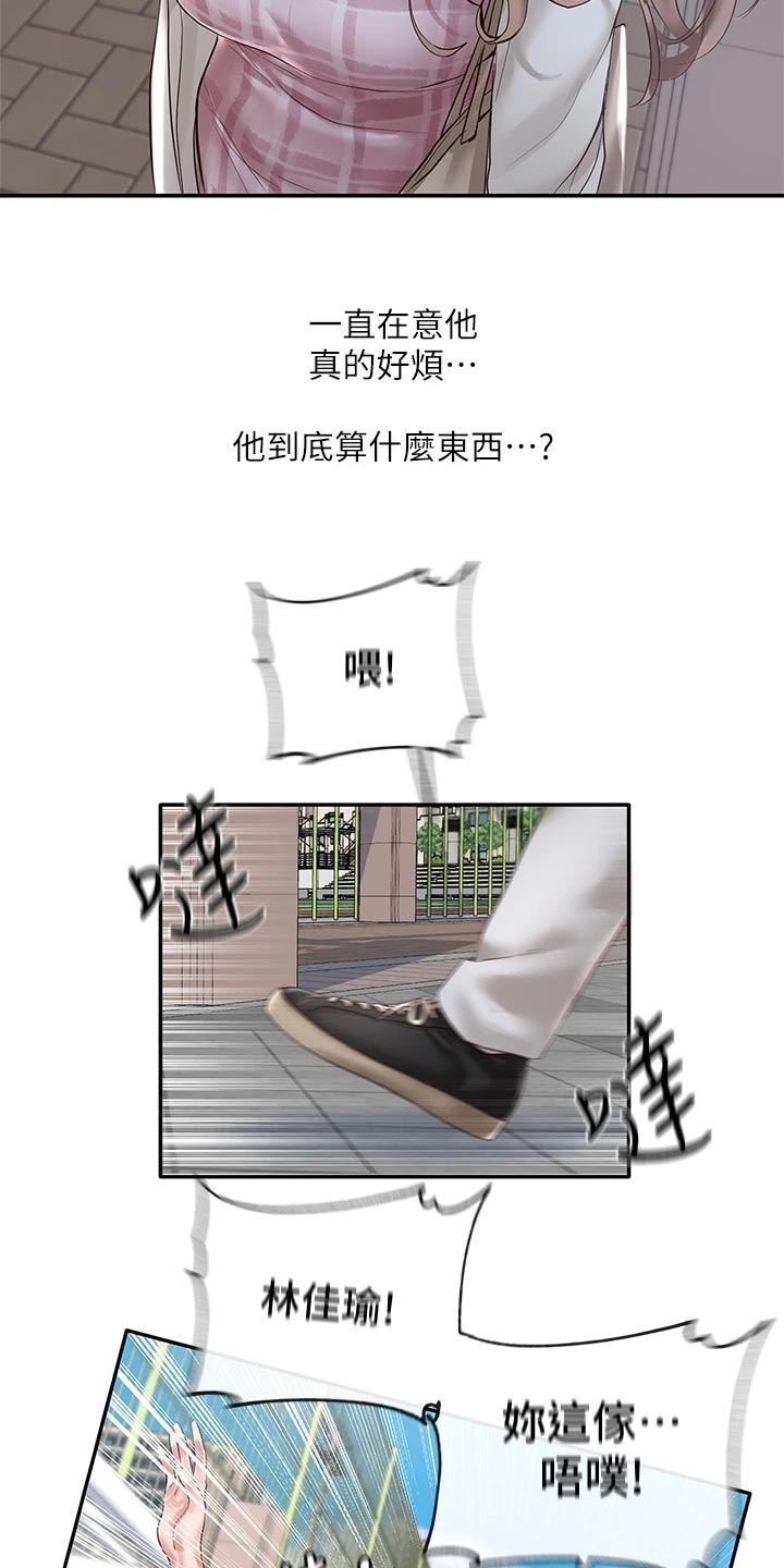 第81话20