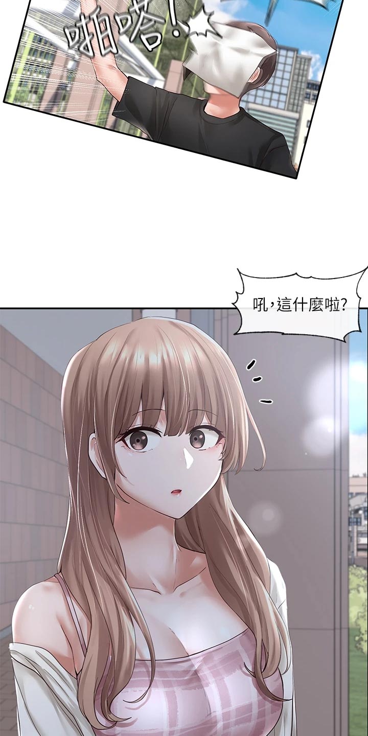 第81话21