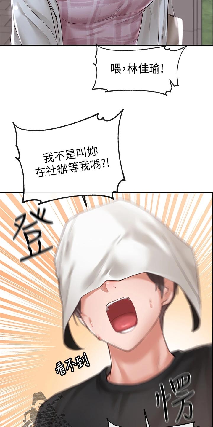 第81话22