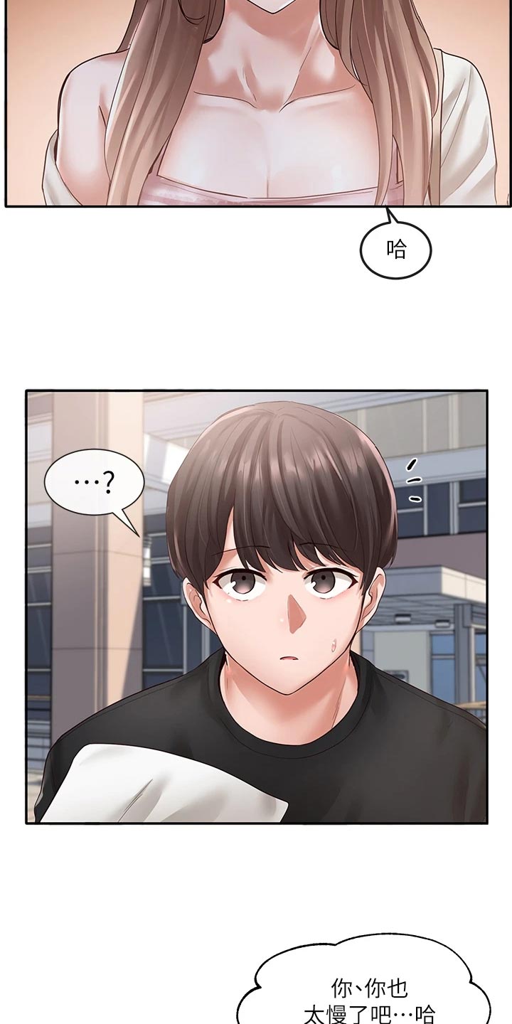 第81话26