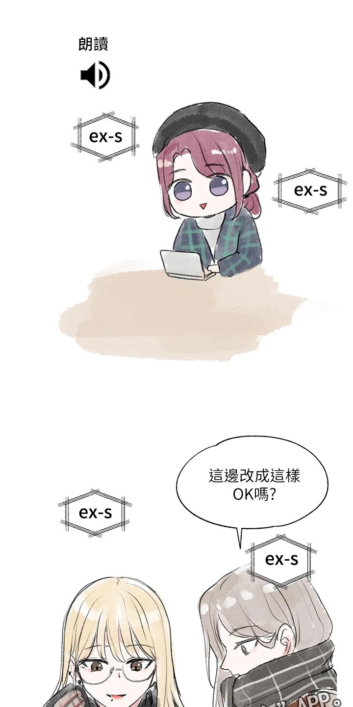 第81话32