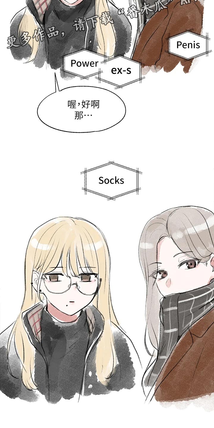第81话33