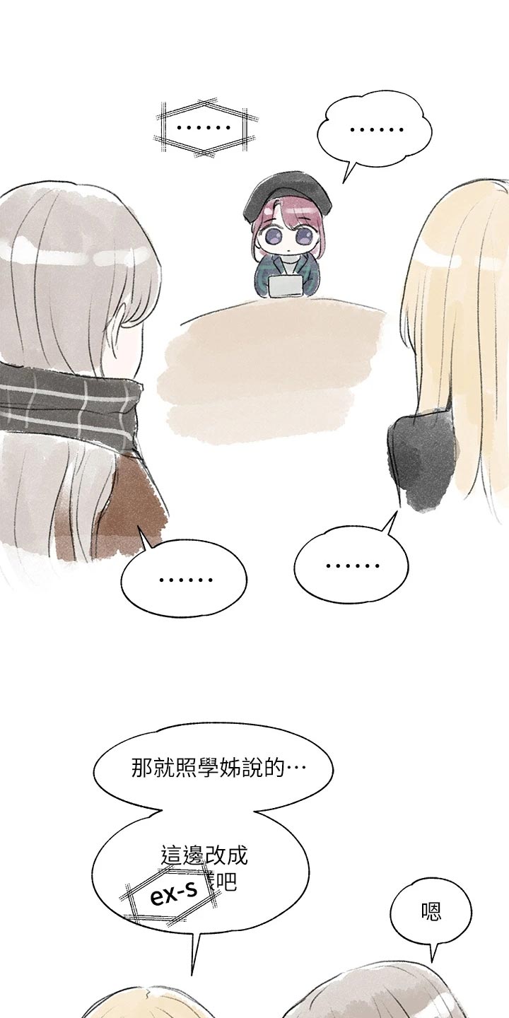 第81话34