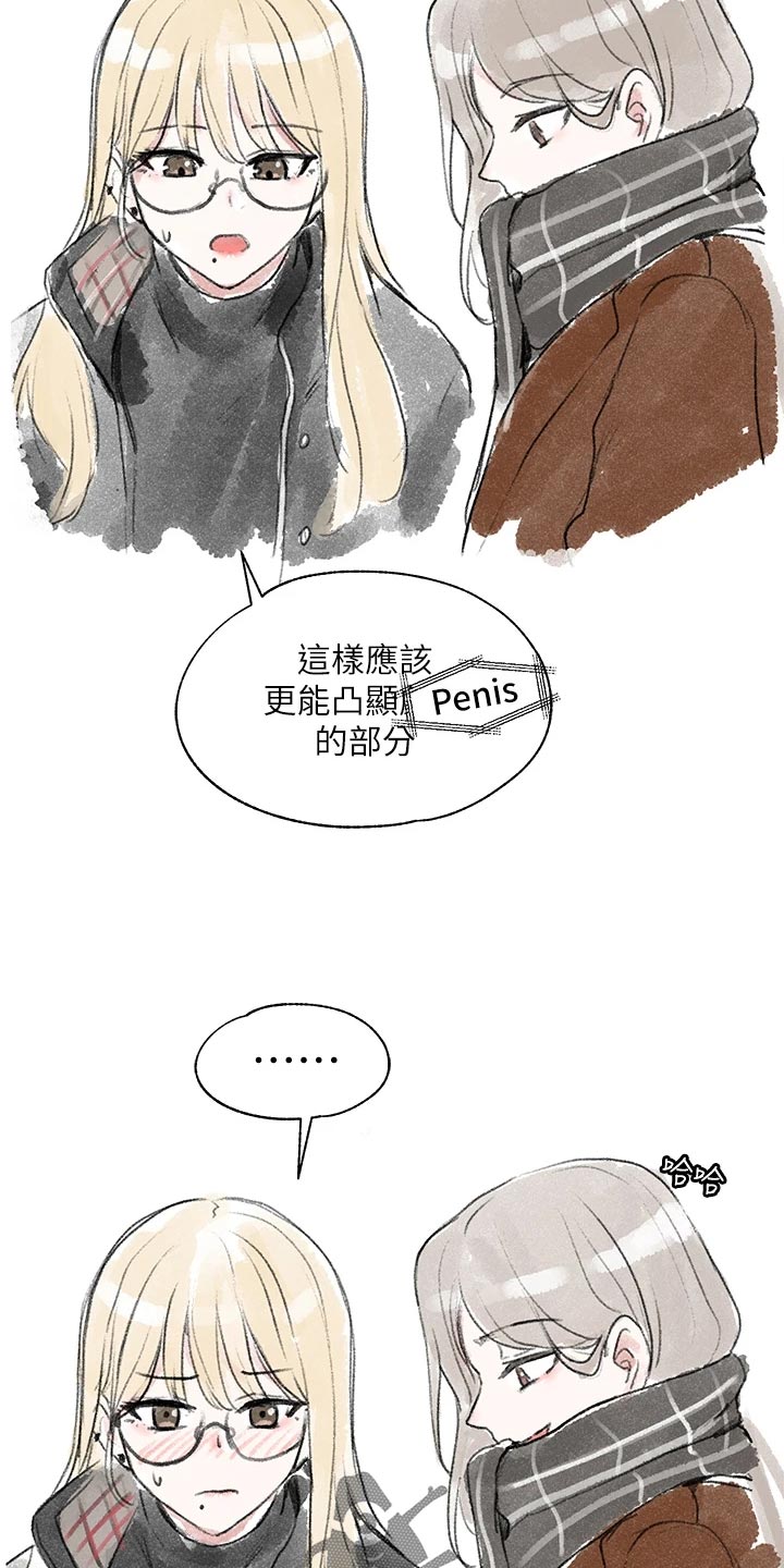 第81话35