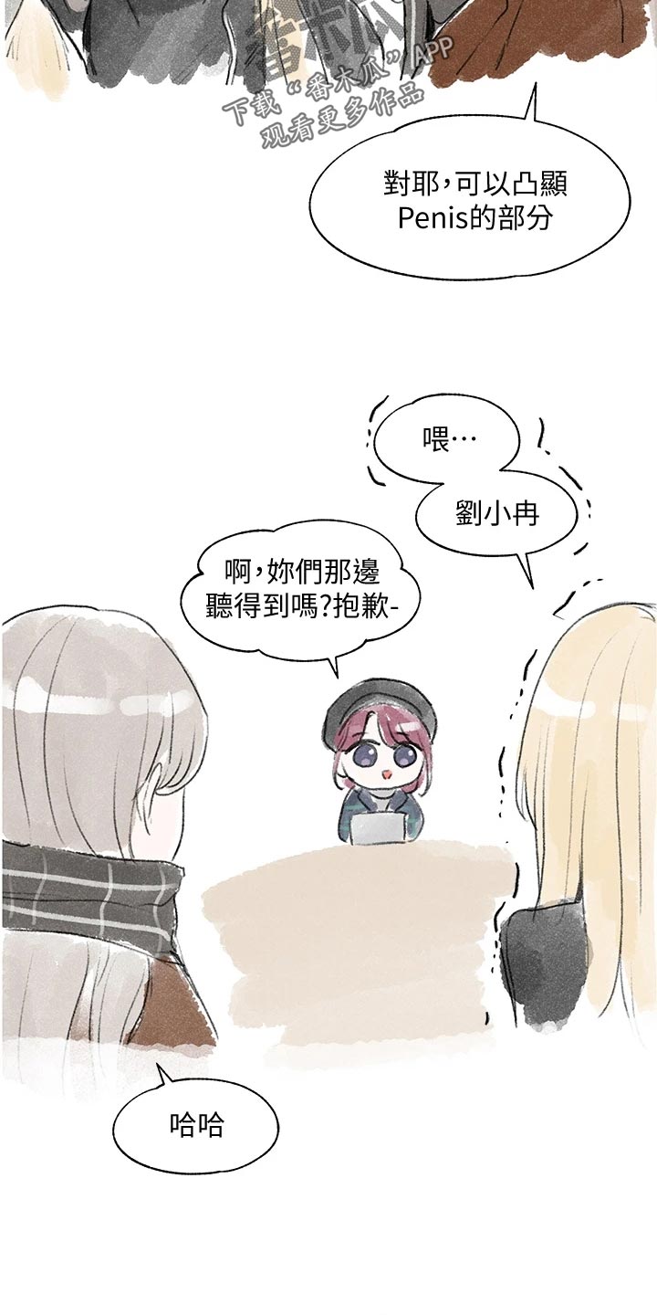 第81话36