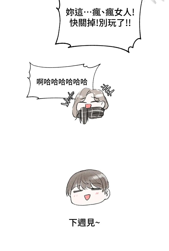 第81话39