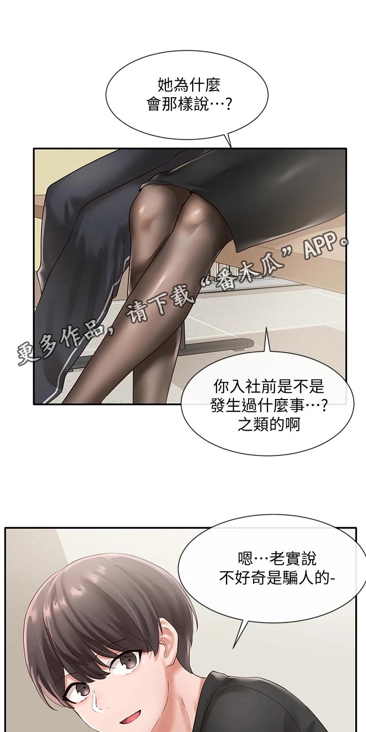 第76话0