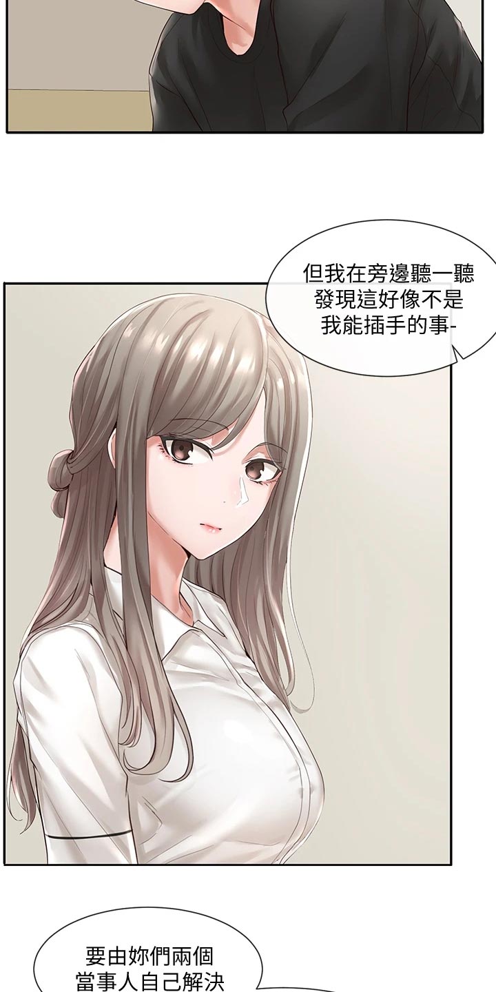 第76话1
