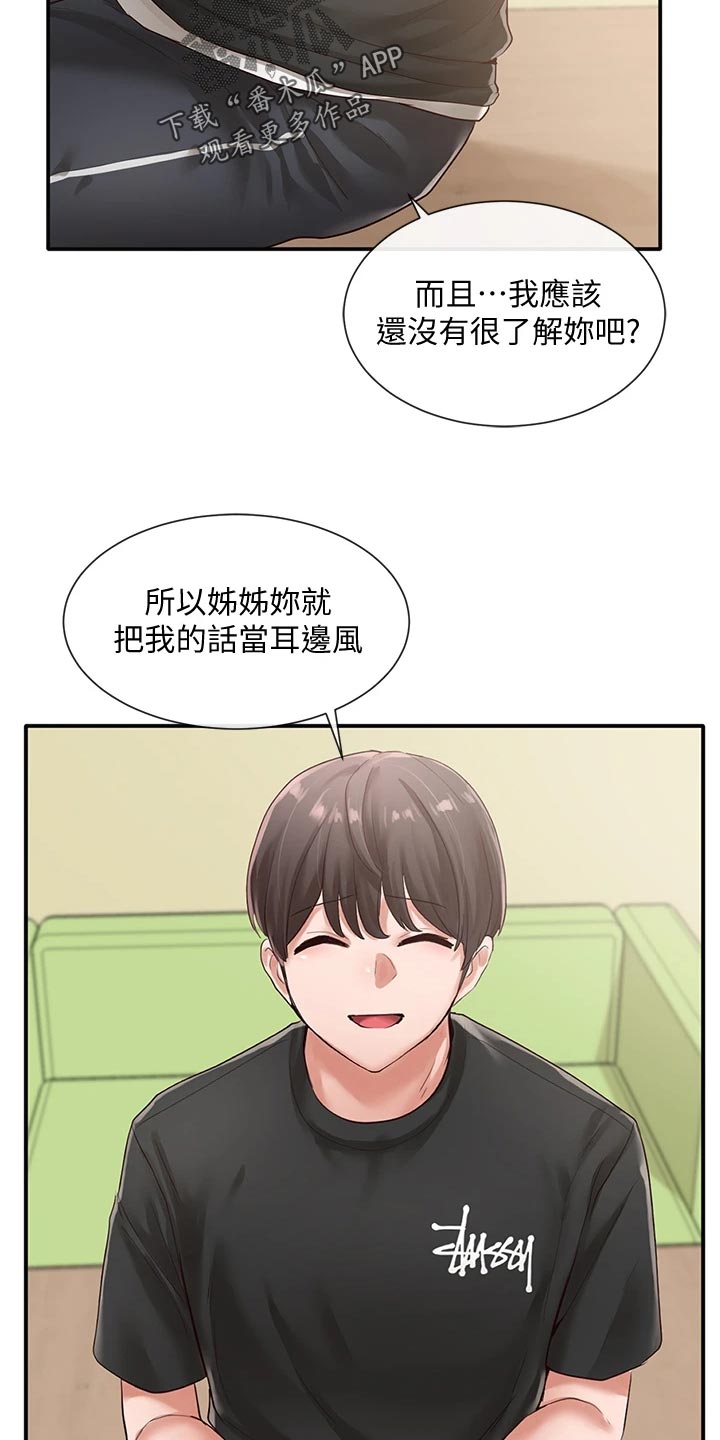 第76话10