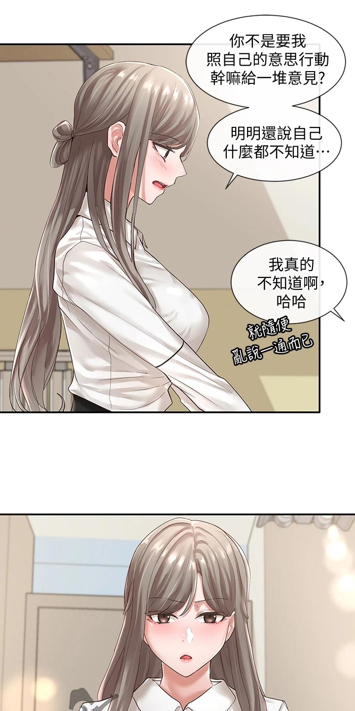 第76话13