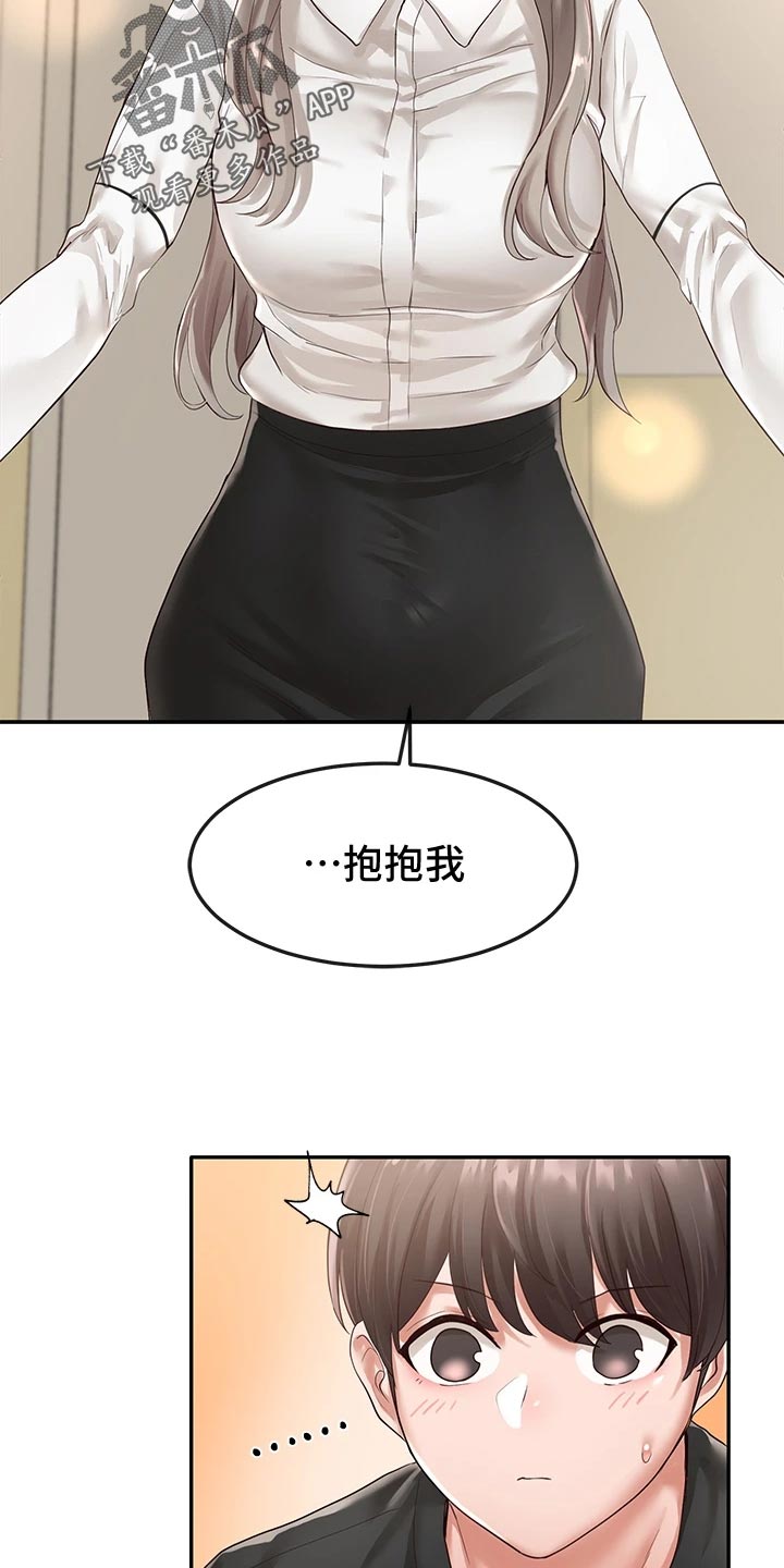 第76话14