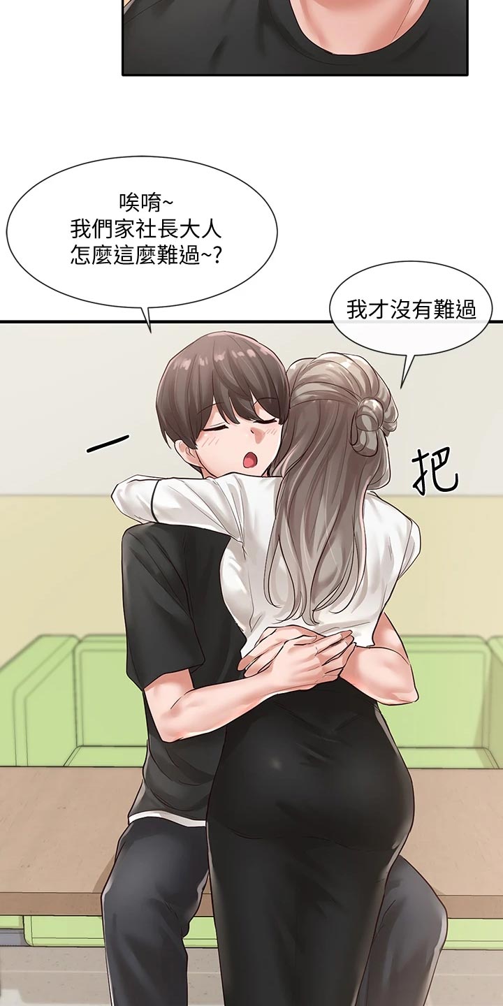 第76话15