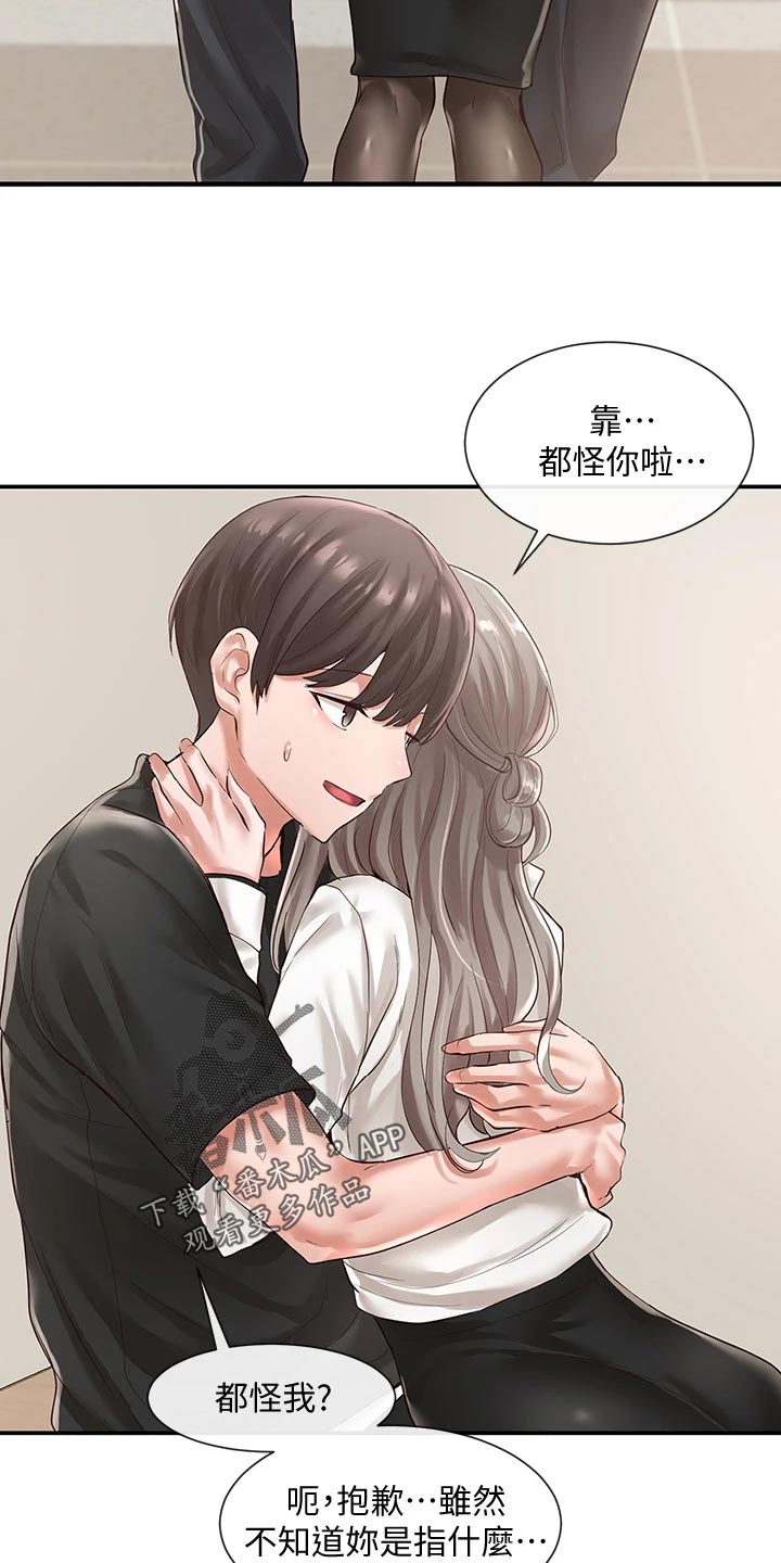 第76话16