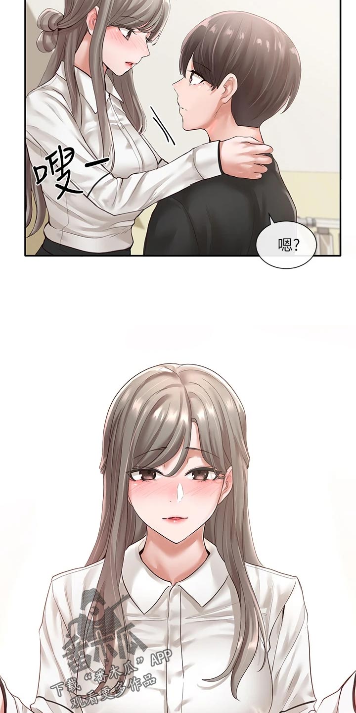 第76话22