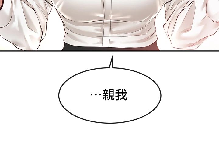 第76话23