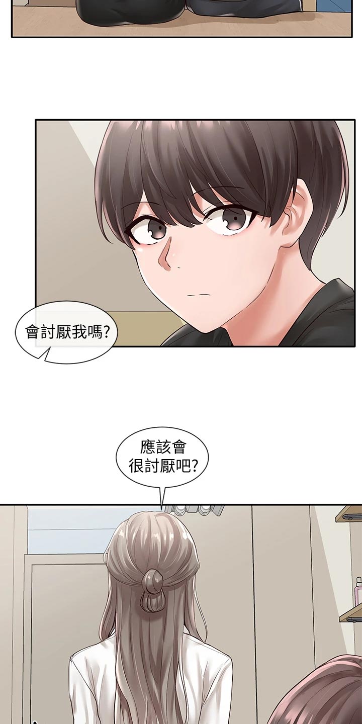 第76话3