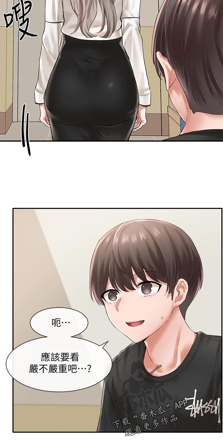 第76话4
