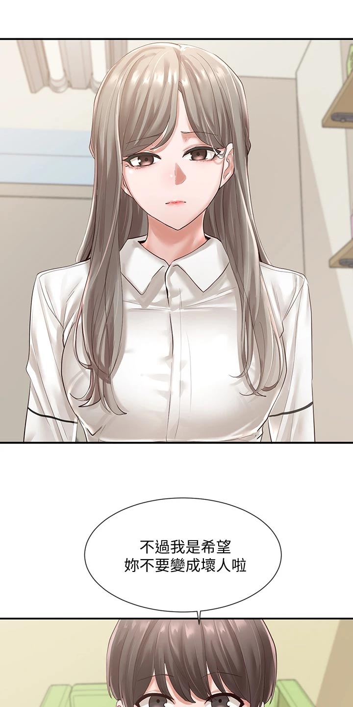 第76话6