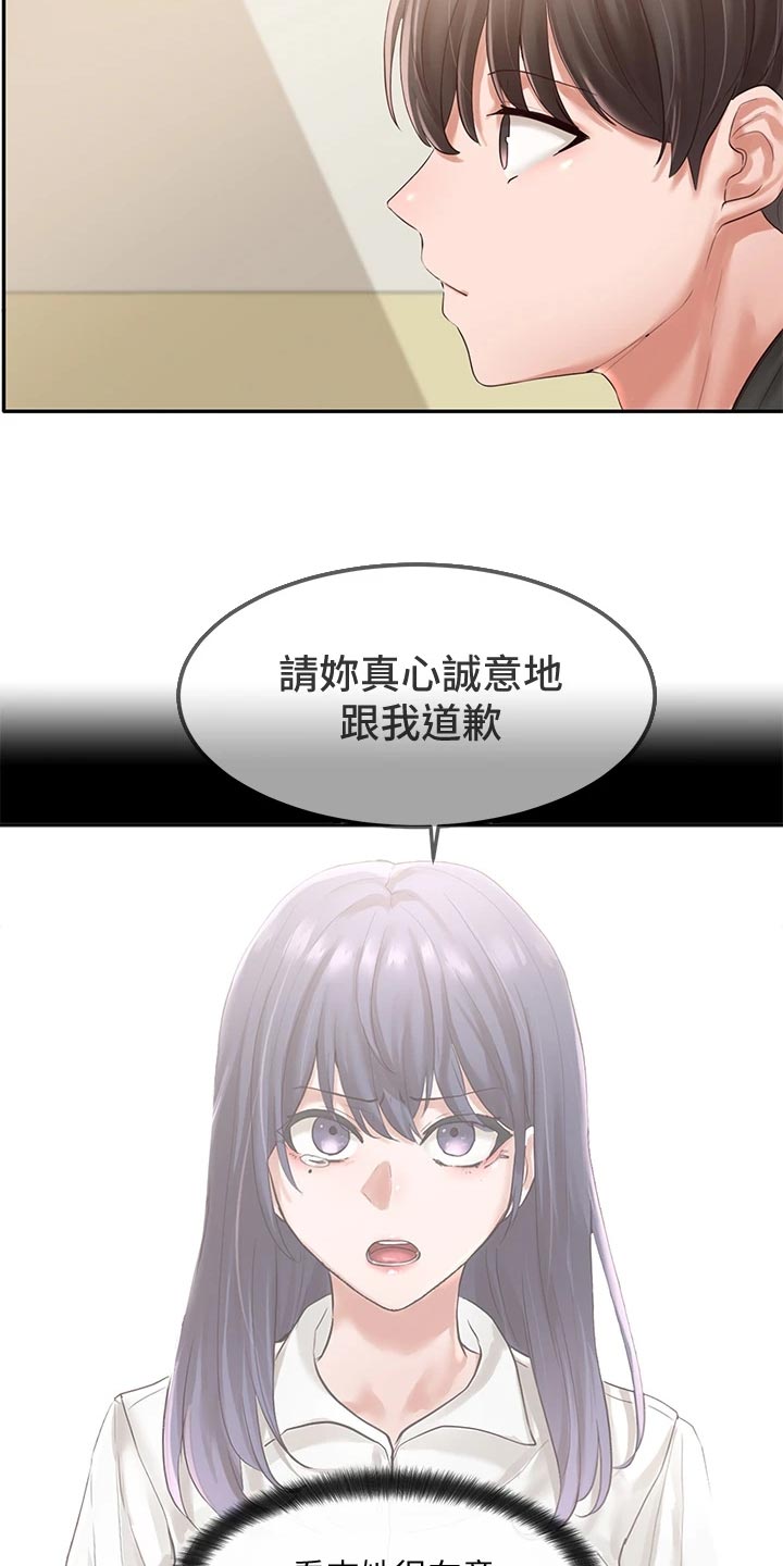 第76话8