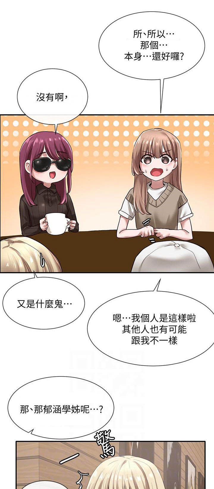 第46话0
