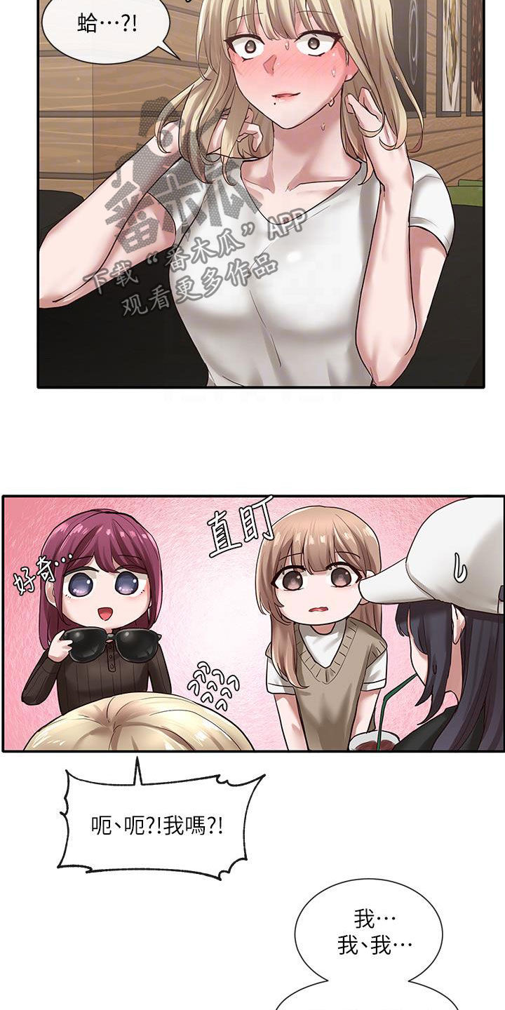 第46话1
