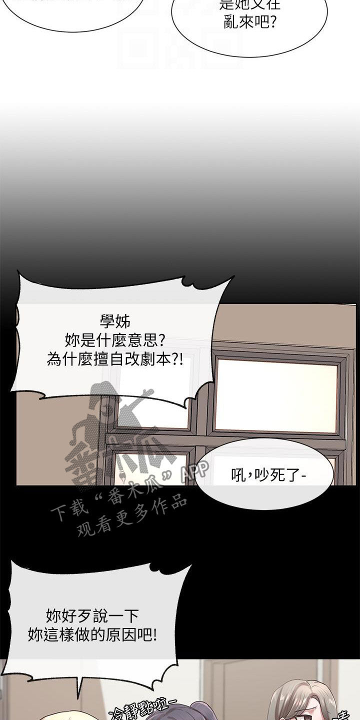 第46话13