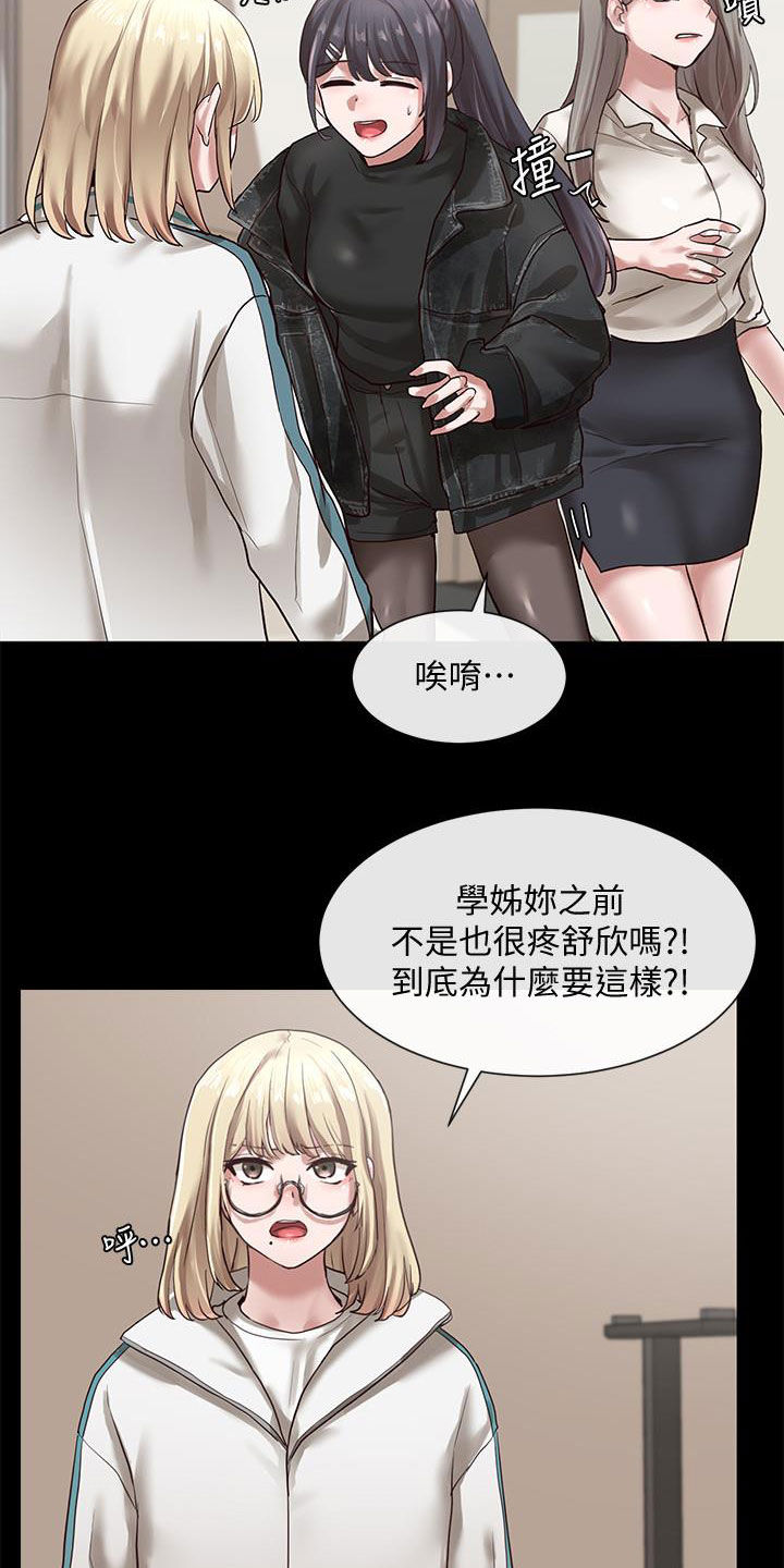 第46话14
