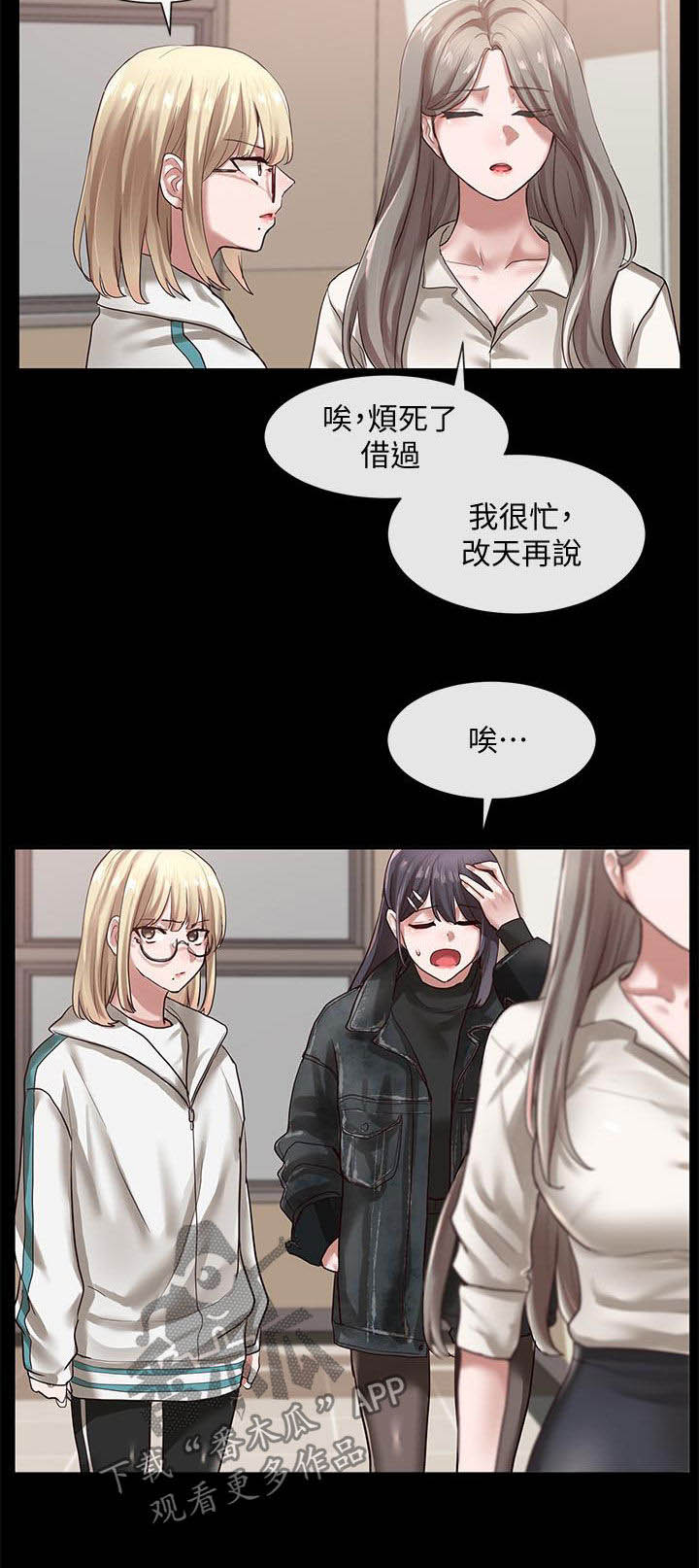 第46话16