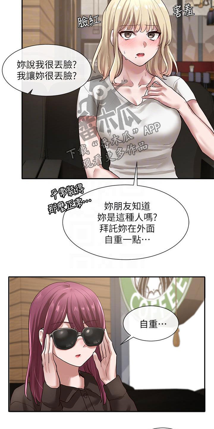 第46话4