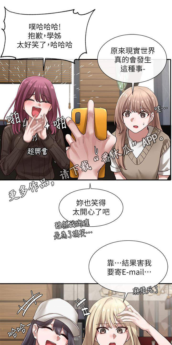 第46话10