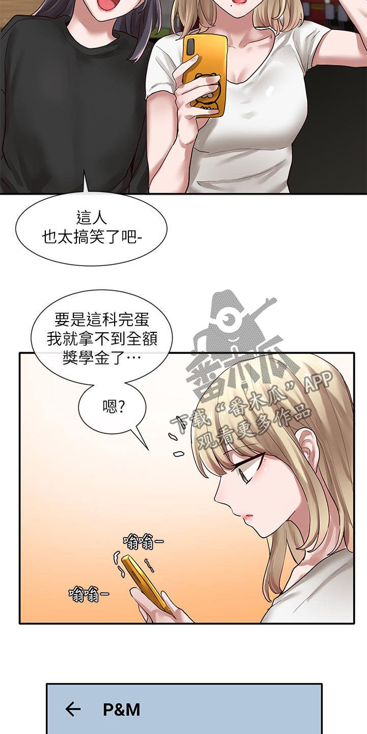 第46话11