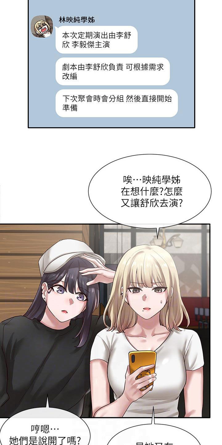 第46话12