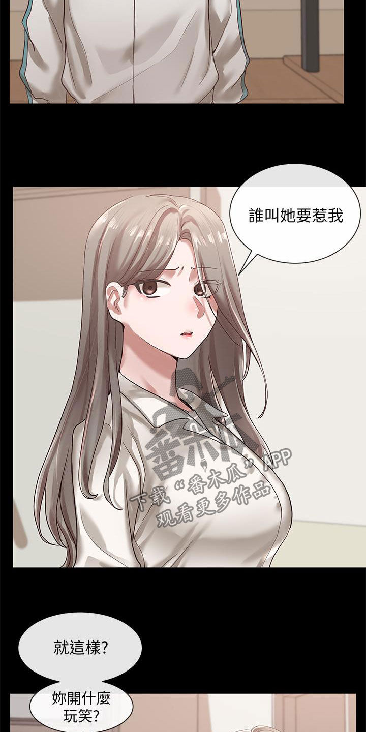 第46话15