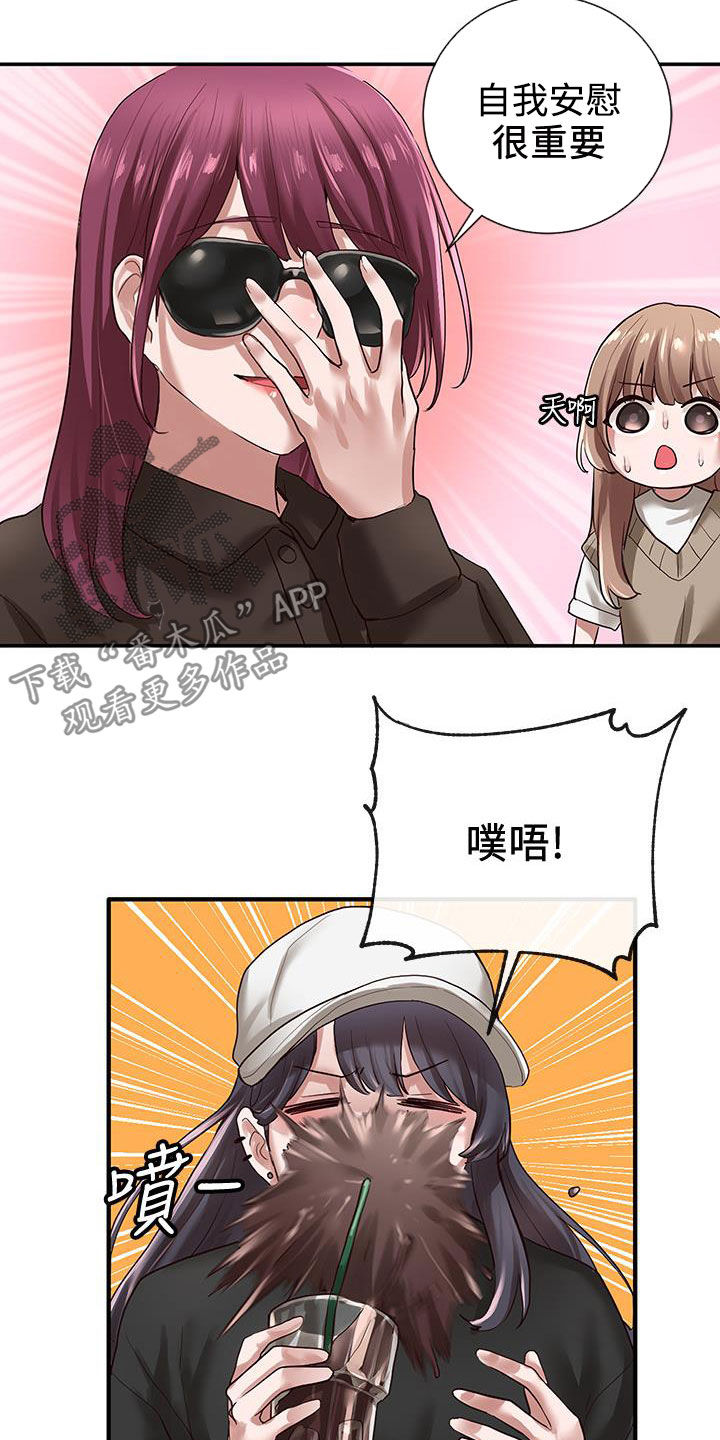 第46话5