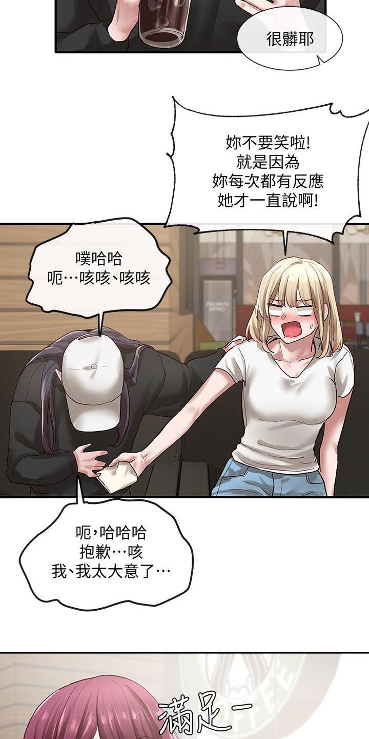 第46话6
