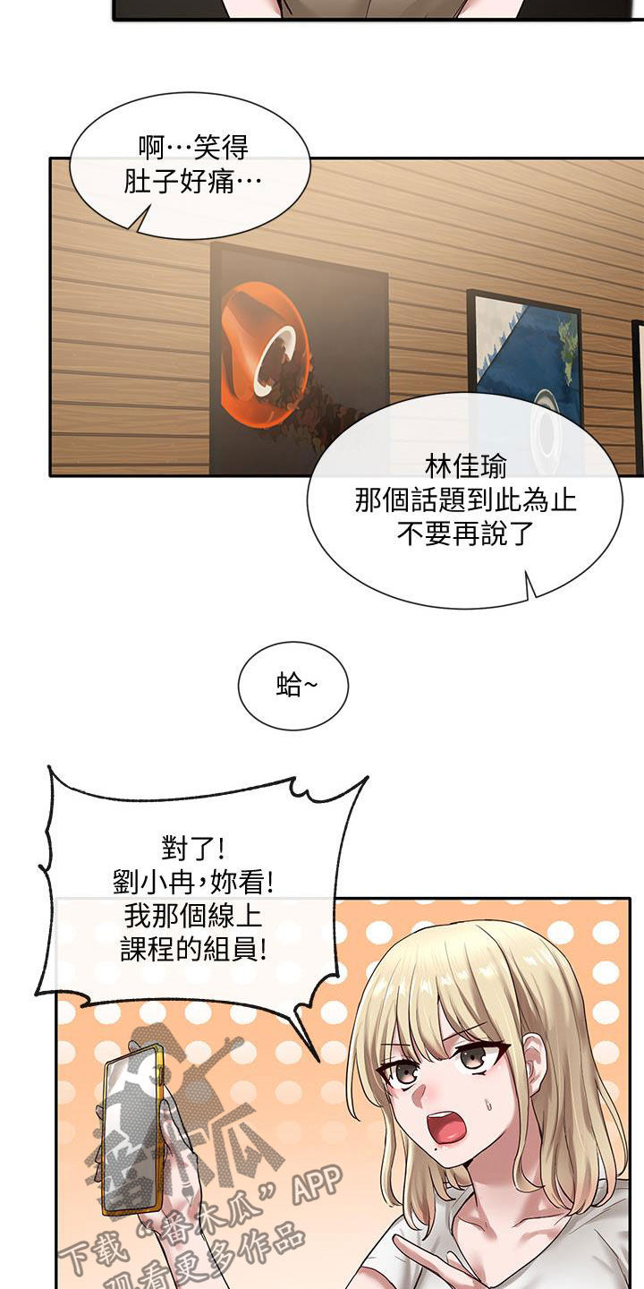 第46话8