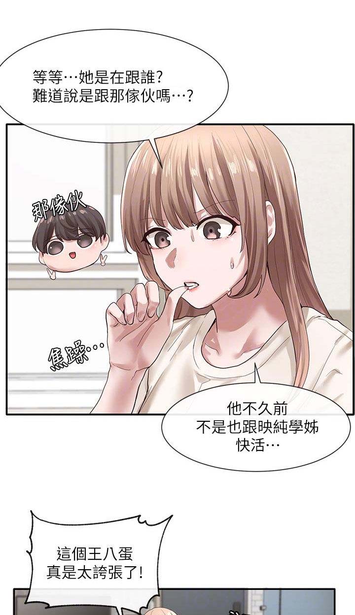 第44话11